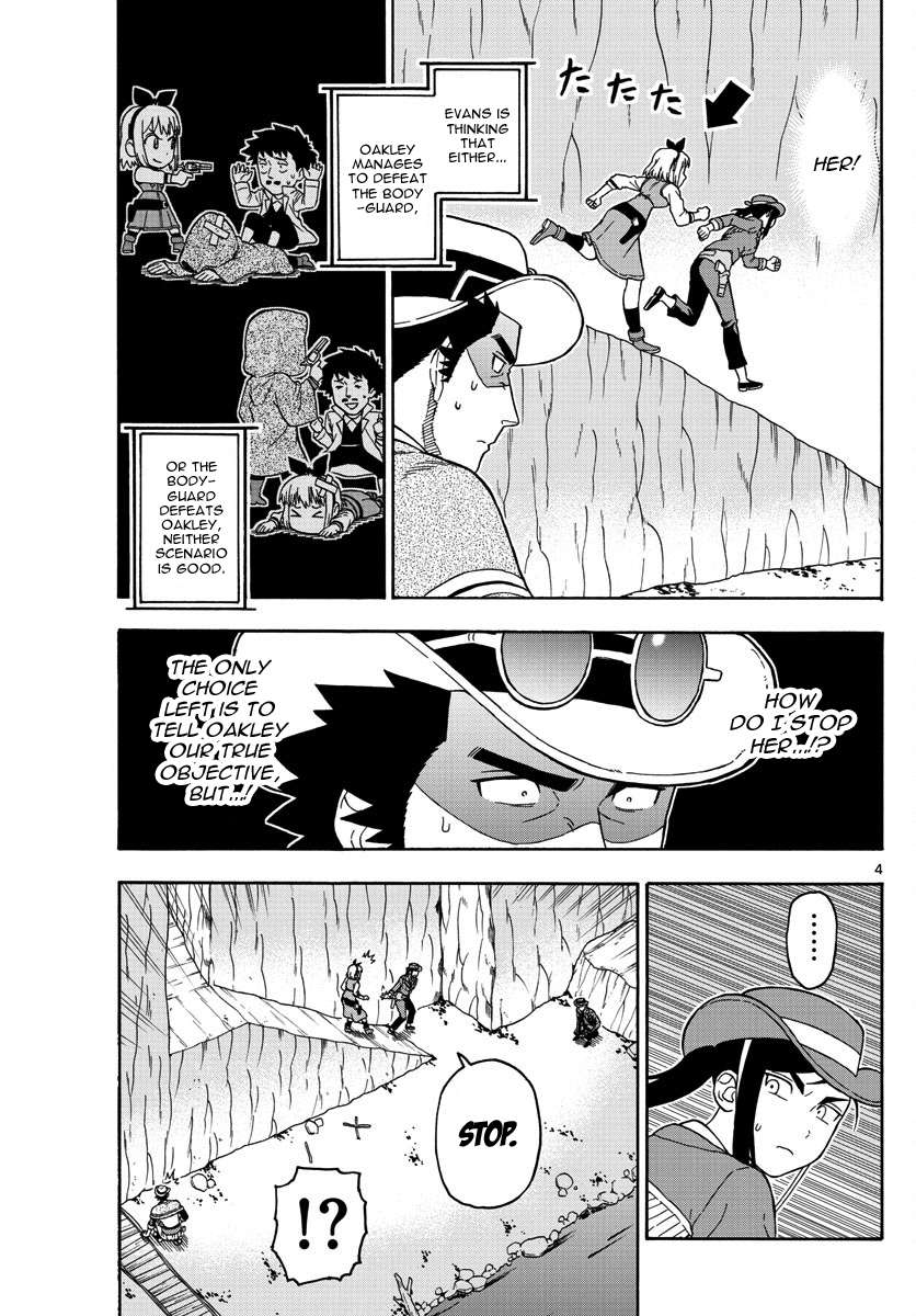 Read Hoankan Evans no Uso chapter 55 image 3 on Lezhin
