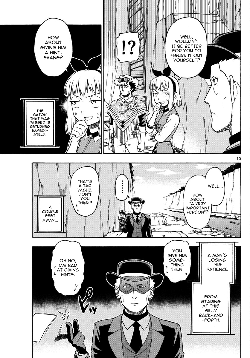 Read Hoankan Evans no Uso chapter 55 image 9 on Lezhin