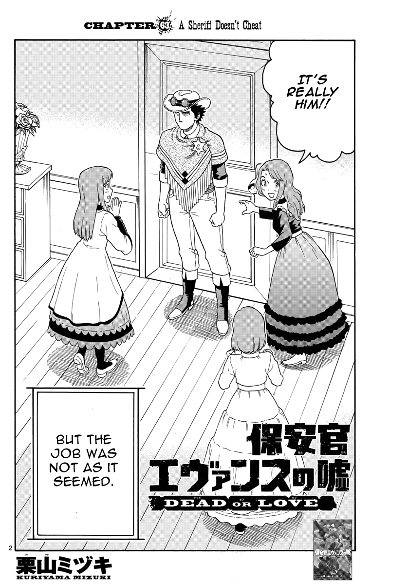 Read Hoankan Evans no Uso chapter 63 image 1 on Lezhin