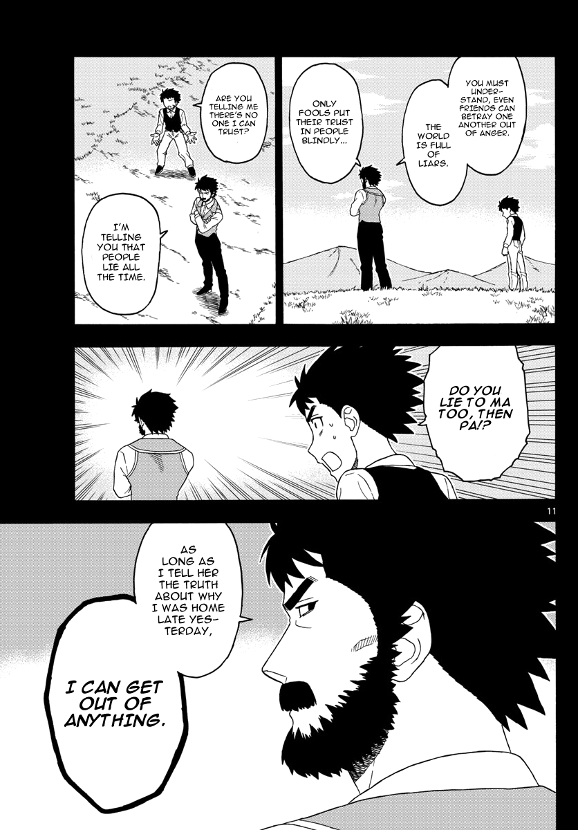 Read Hoankan Evans no Uso chapter 63 image 10 on Lezhin