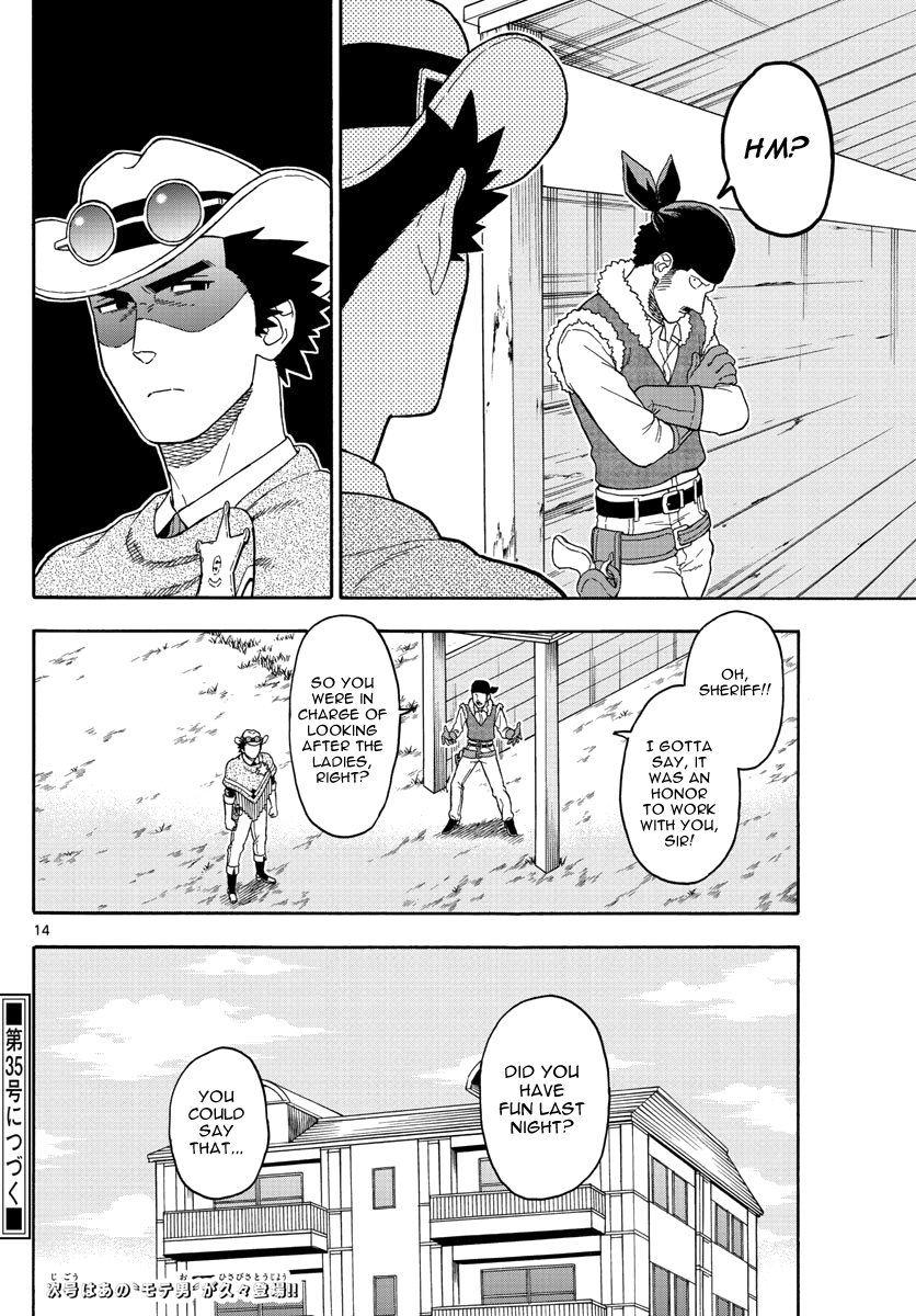 Read Hoankan Evans no Uso chapter 63 image 13 on Lezhin