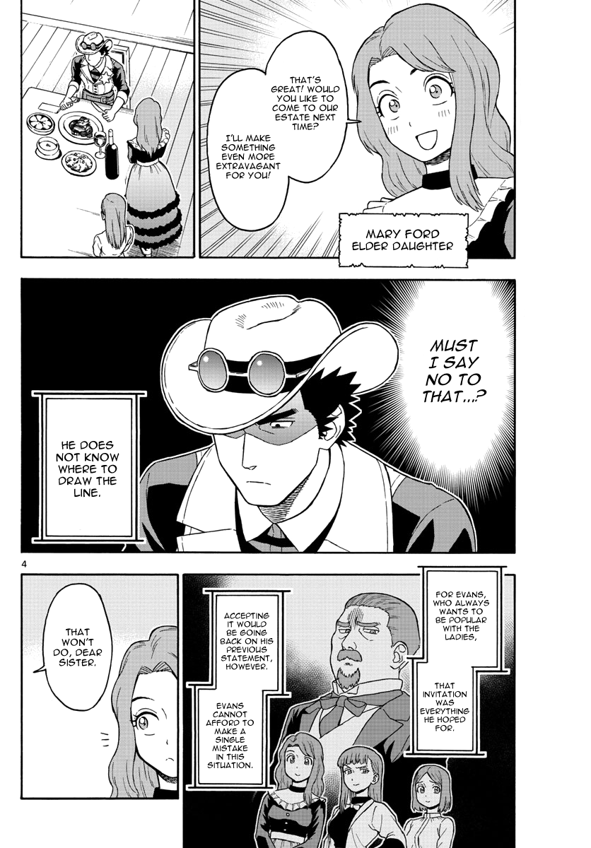Read Hoankan Evans no Uso chapter 63 image 3 on Lezhin
