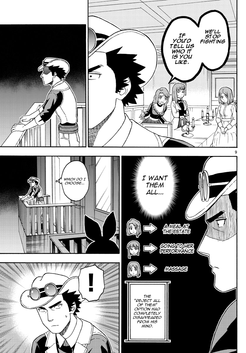 Read Hoankan Evans no Uso chapter 63 image 8 on Lezhin