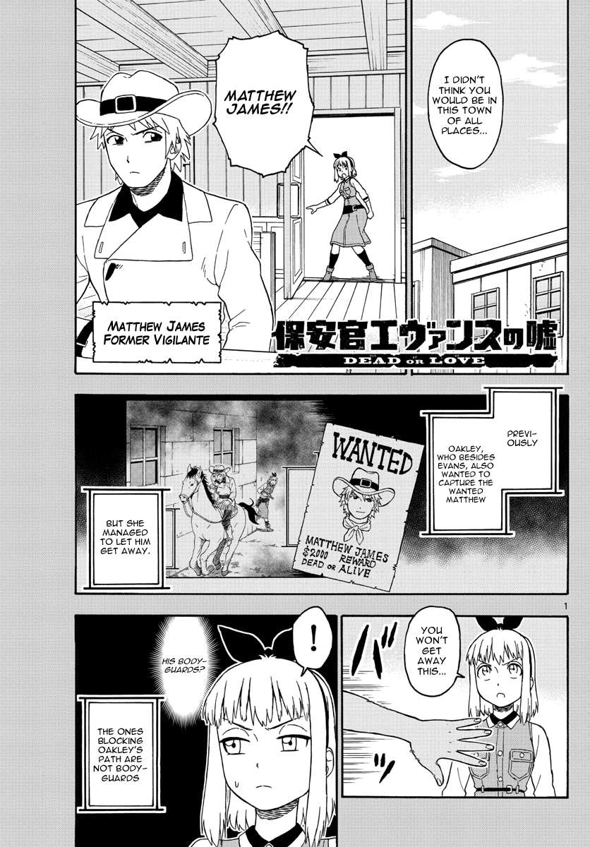 Read Hoankan Evans no Uso chapter 65 image 0 on Lezhin