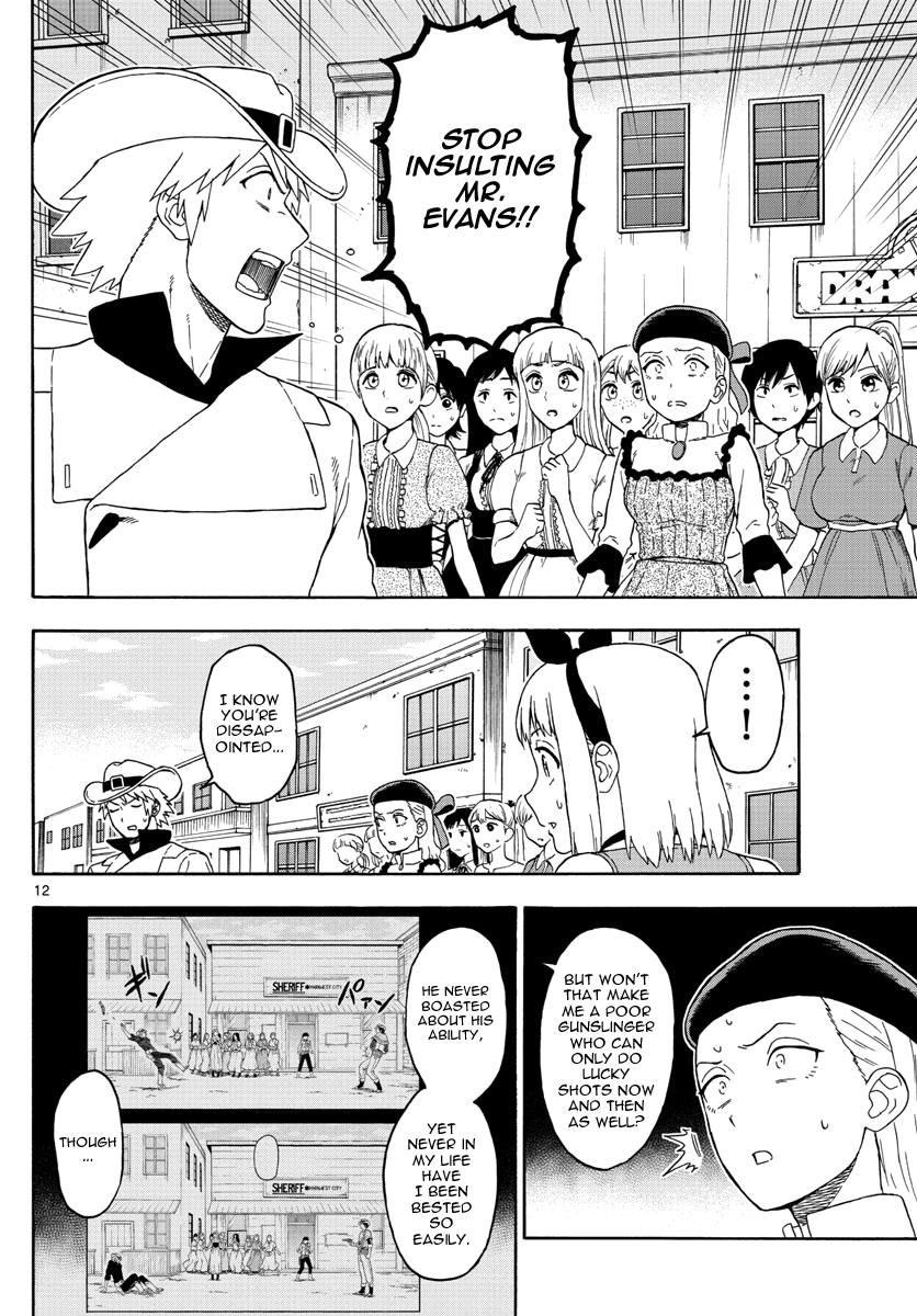 Read Hoankan Evans no Uso chapter 65 image 11 on Lezhin