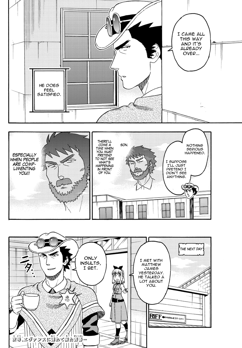 Read Hoankan Evans no Uso chapter 65 image 13 on Lezhin
