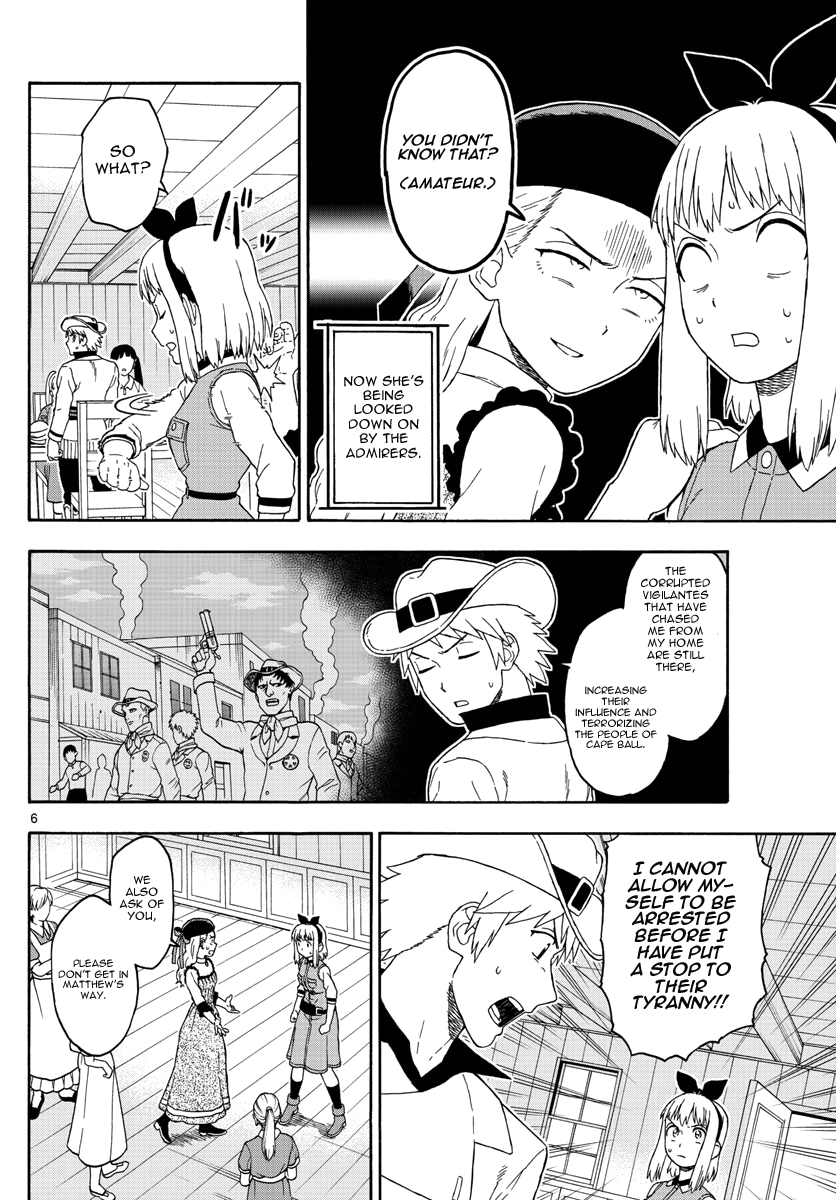 Read Hoankan Evans no Uso chapter 65 image 5 on Lezhin