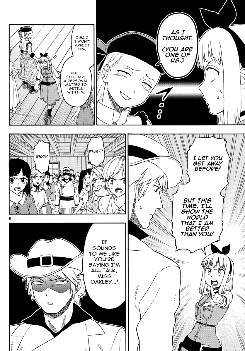 Read Hoankan Evans no Uso chapter 65 image 7 on Lezhin