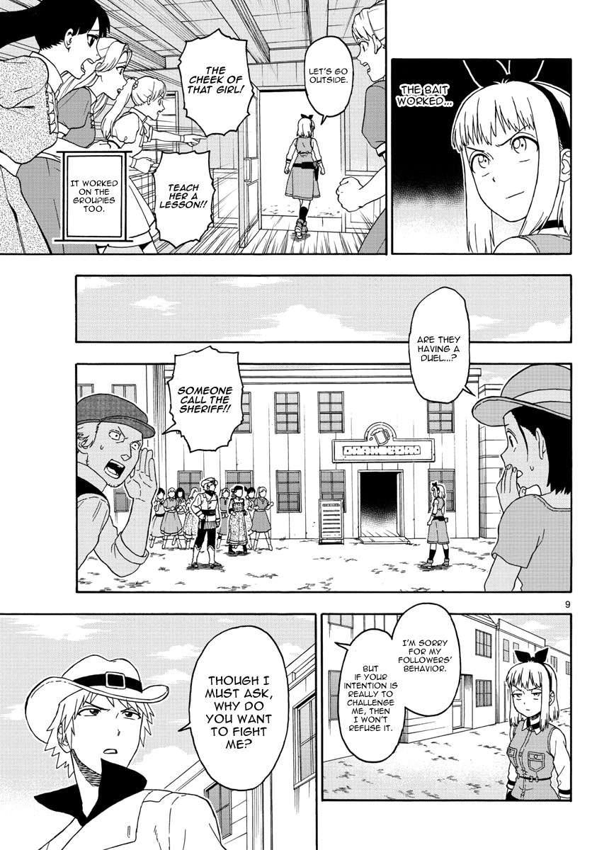 Read Hoankan Evans no Uso chapter 65 image 8 on Lezhin