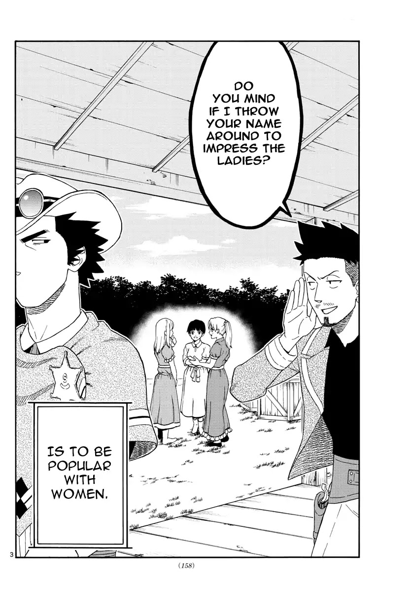 Read Hoankan Evans no Uso chapter 68 image 2 on Lezhin