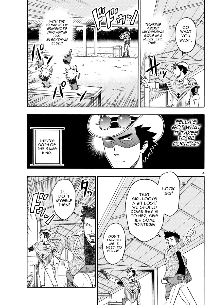 Read Hoankan Evans no Uso chapter 68 image 3 on Lezhin