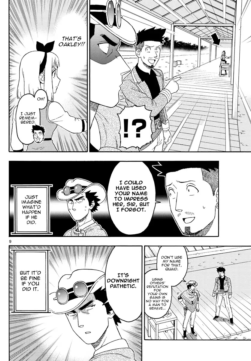 Read Hoankan Evans no Uso chapter 68 image 8 on Lezhin
