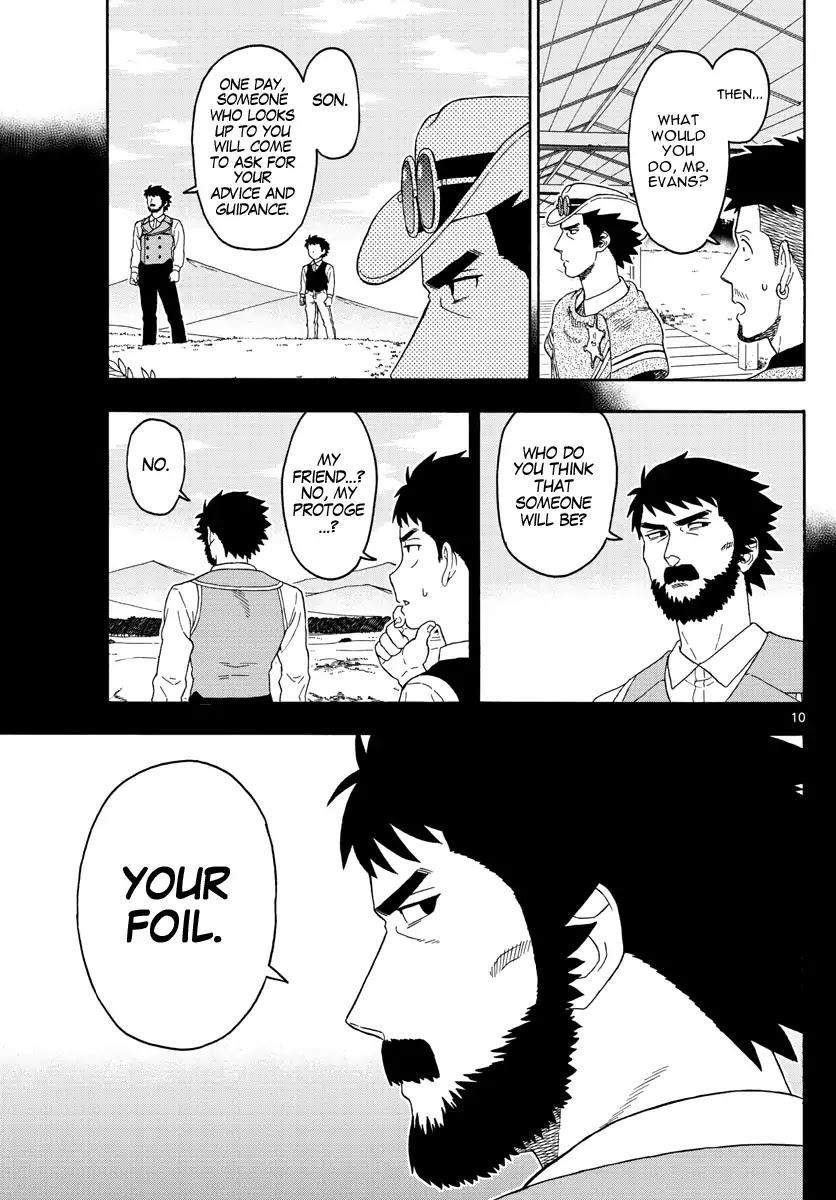 Read Hoankan Evans no Uso chapter 68 image 9 on Lezhin