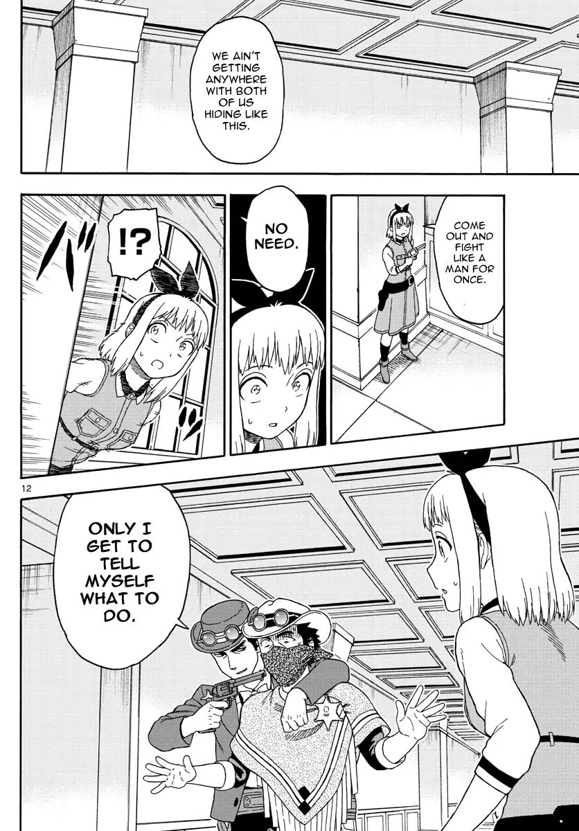 Read Hoankan Evans no Uso chapter 72 image 11 on Lezhin