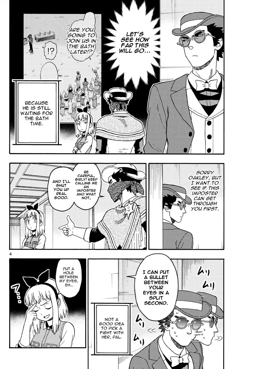 Read Hoankan Evans no Uso chapter 72 image 3 on Lezhin