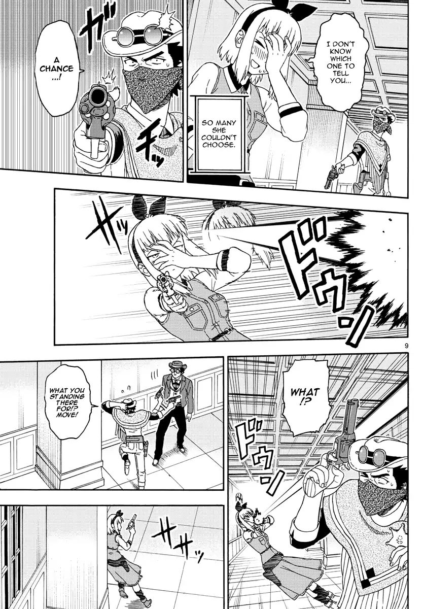 Read Hoankan Evans no Uso chapter 72 image 8 on Lezhin