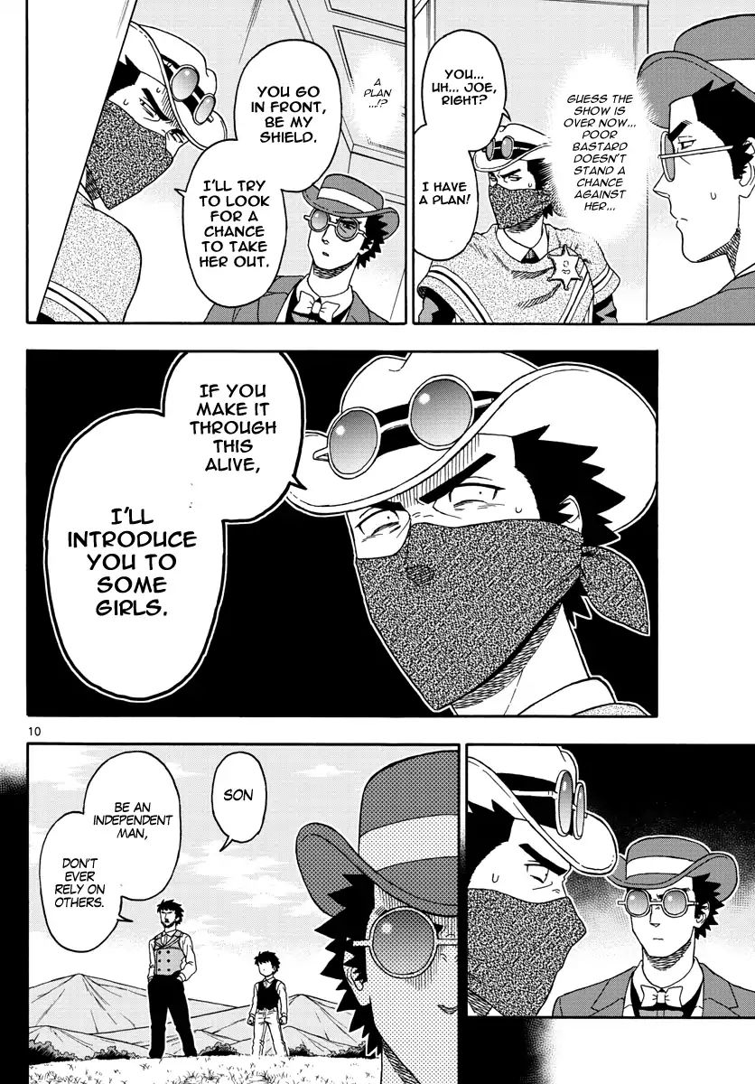 Read Hoankan Evans no Uso chapter 72 image 9 on Lezhin