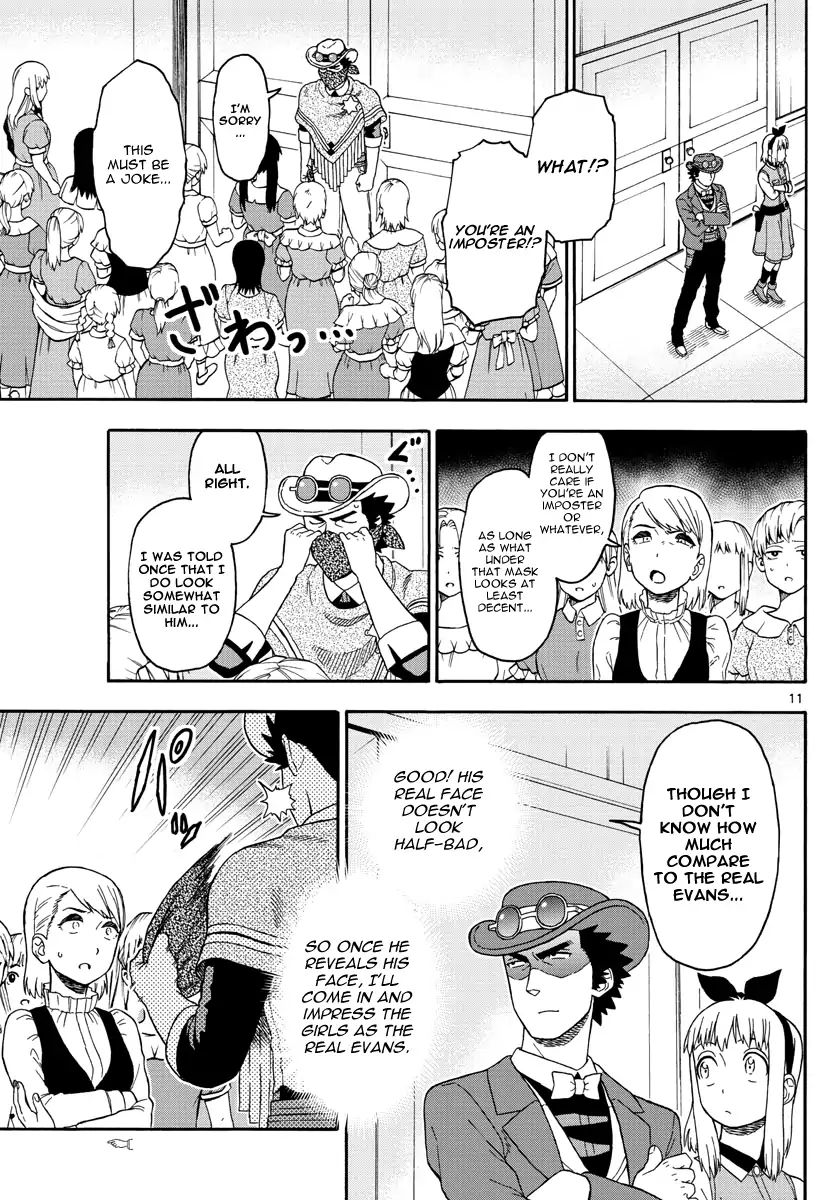 Read Hoankan Evans no Uso chapter 73 image 10 on Lezhin