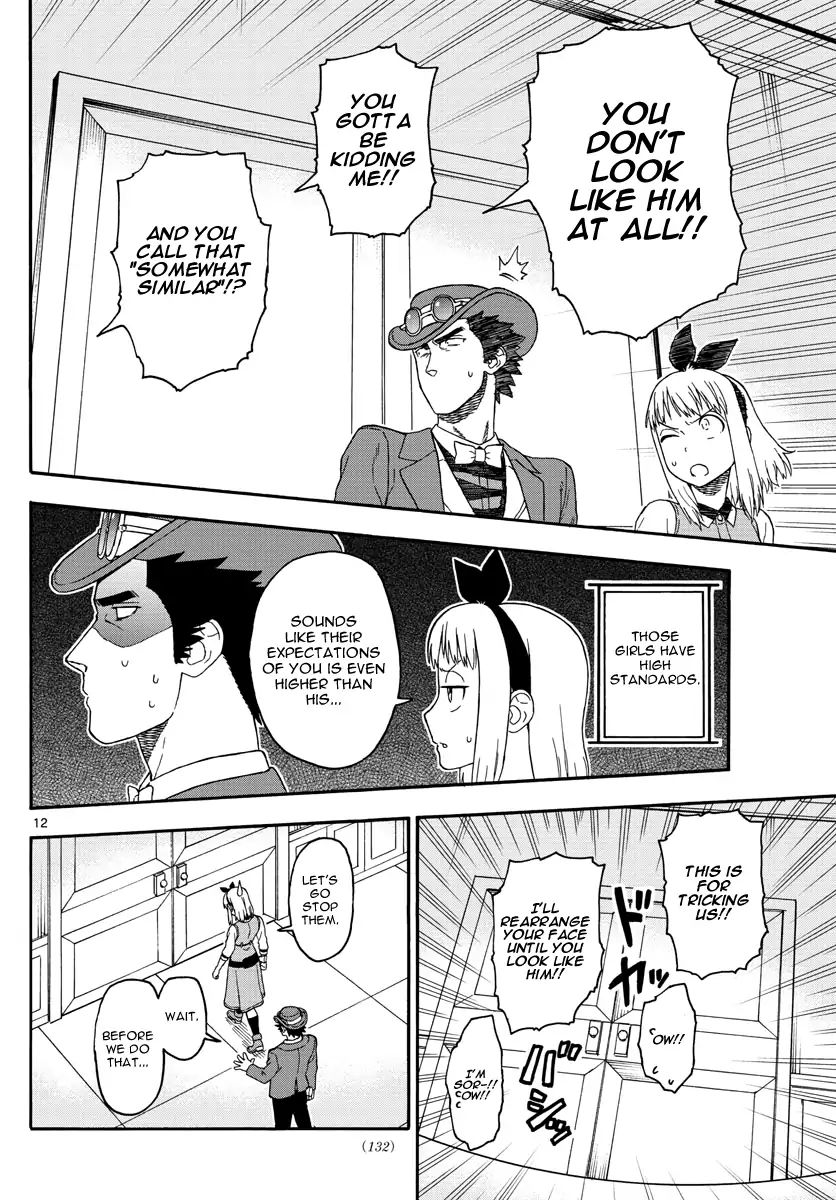 Read Hoankan Evans no Uso chapter 73 image 11 on Lezhin