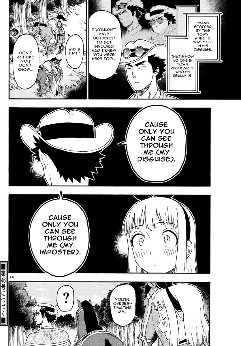 Read Hoankan Evans no Uso chapter 73 image 13 on Lezhin