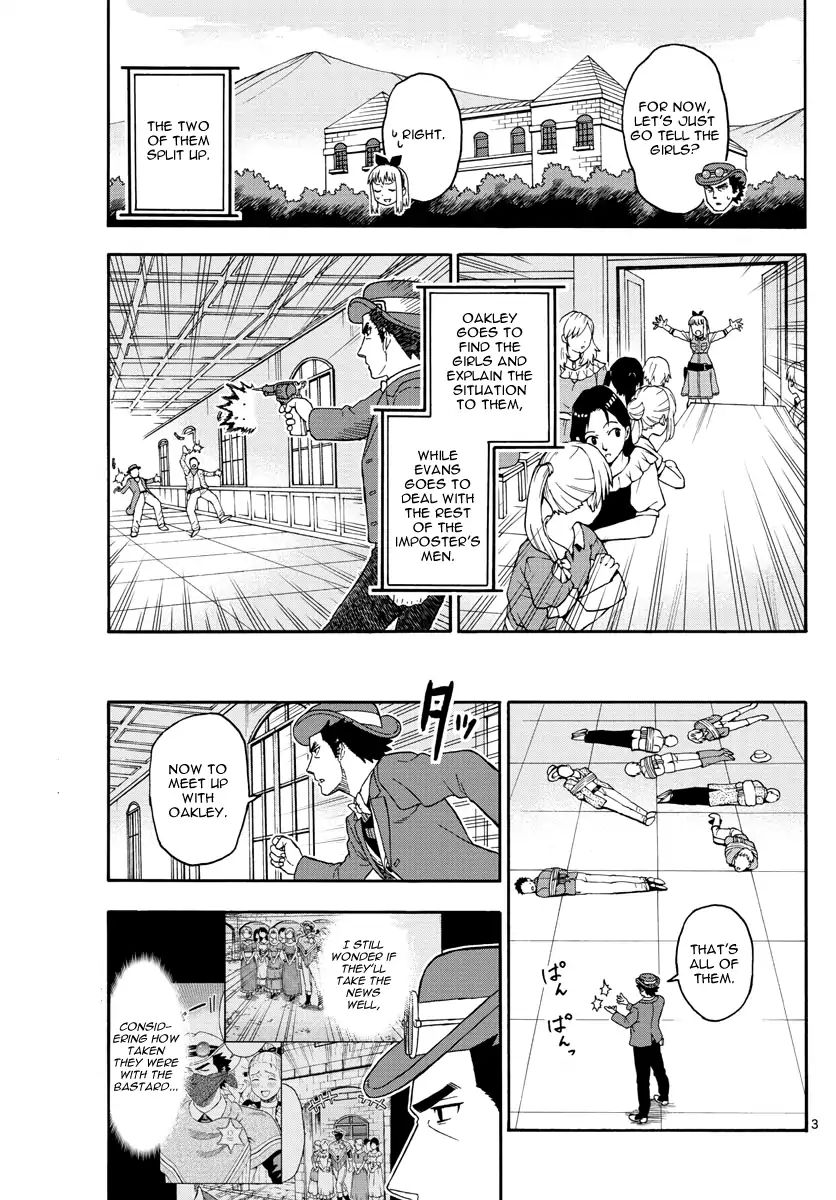 Read Hoankan Evans no Uso chapter 73 image 2 on Lezhin
