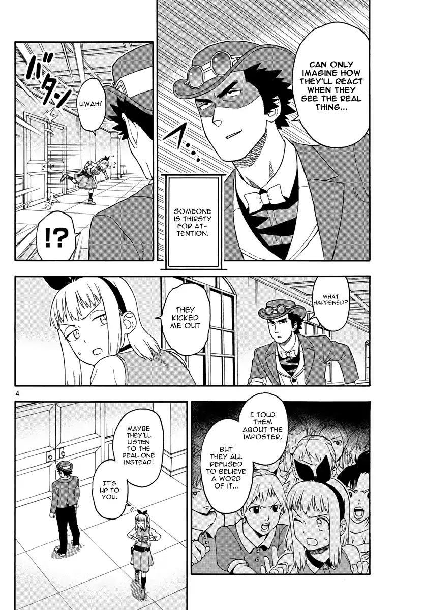 Read Hoankan Evans no Uso chapter 73 image 3 on Lezhin