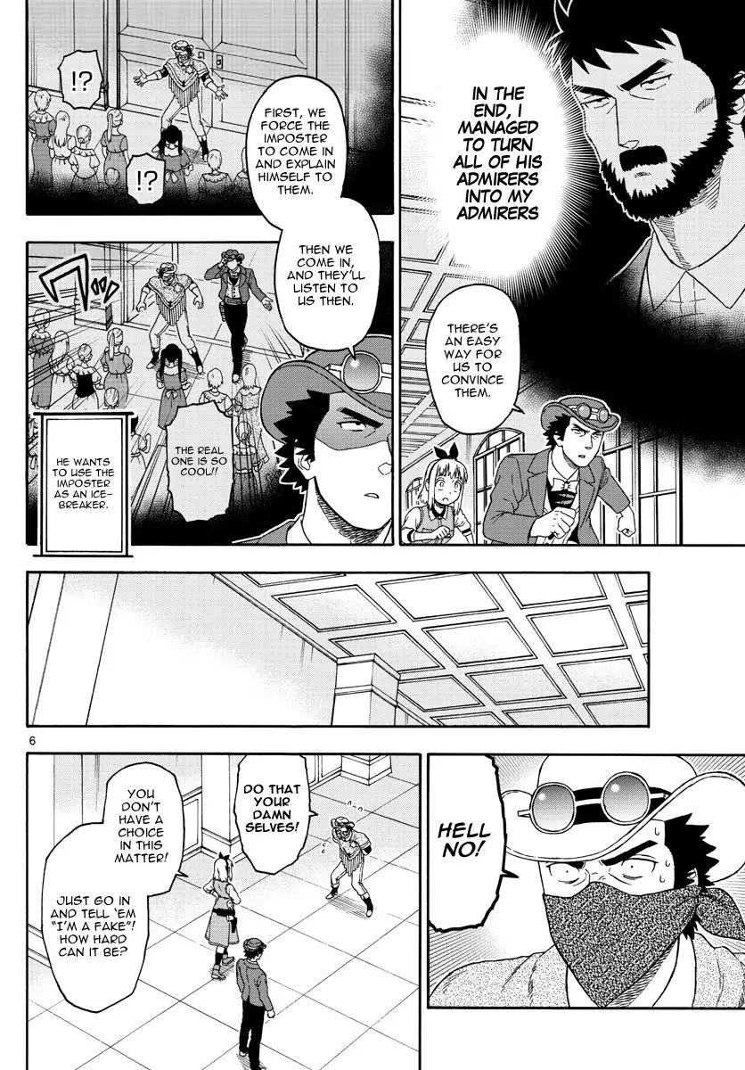 Read Hoankan Evans no Uso chapter 73 image 5 on Lezhin