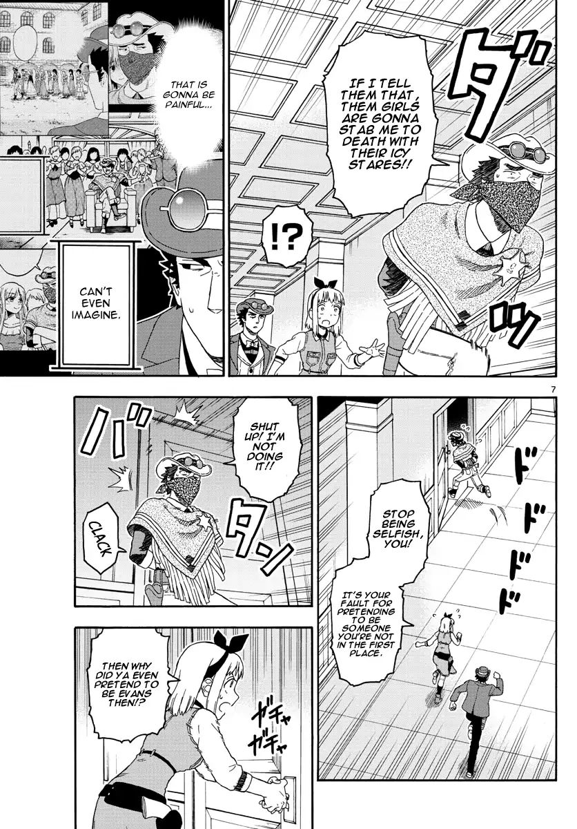 Read Hoankan Evans no Uso chapter 73 image 6 on Lezhin