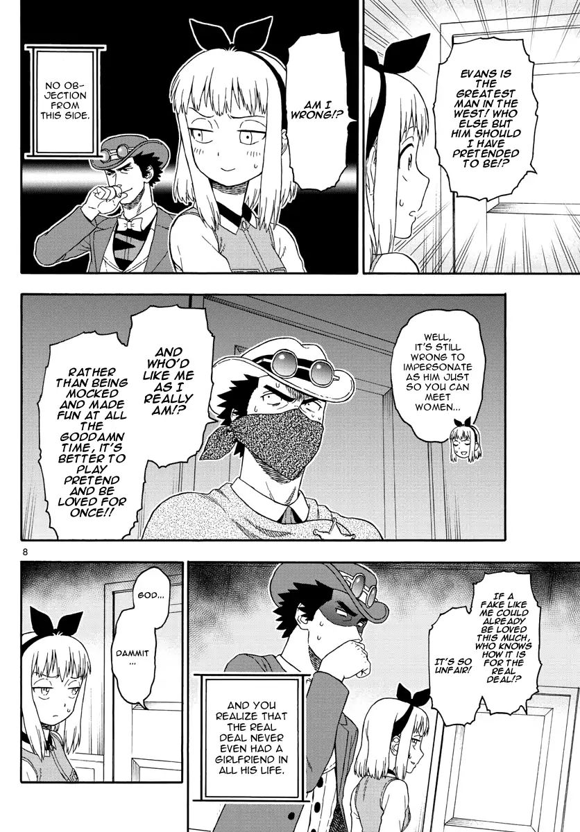 Read Hoankan Evans no Uso chapter 73 image 7 on Lezhin