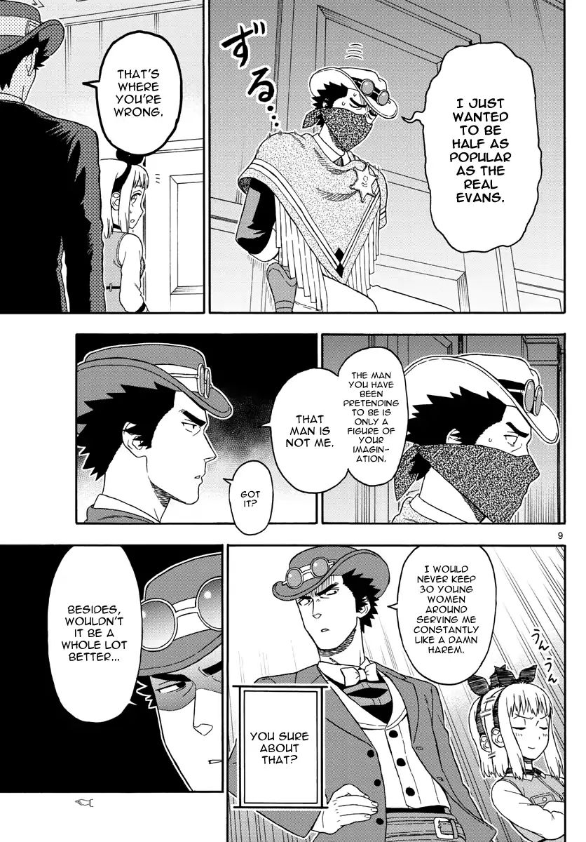 Read Hoankan Evans no Uso chapter 73 image 8 on Lezhin