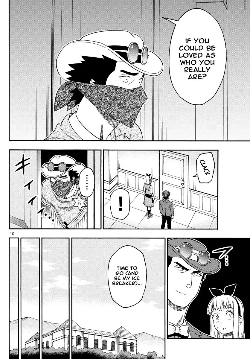 Read Hoankan Evans no Uso chapter 73 image 9 on Lezhin
