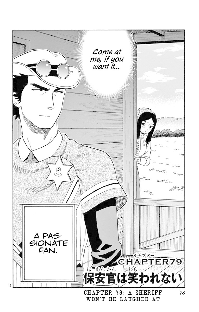 Read Hoankan Evans no Uso chapter 79 image 1 on Lezhin