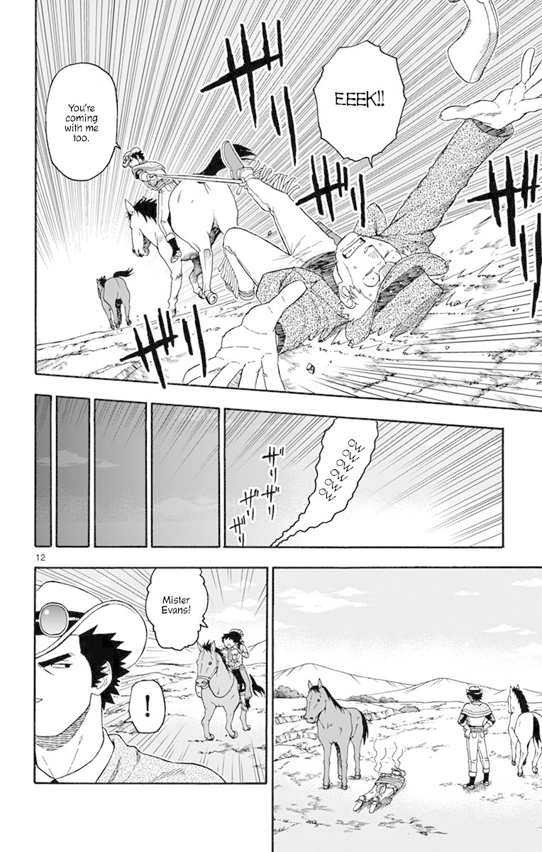 Read Hoankan Evans no Uso chapter 79 image 11 on Lezhin