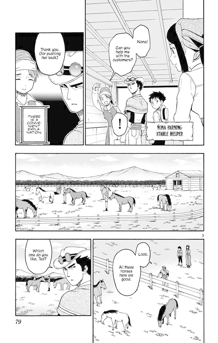 Read Hoankan Evans no Uso chapter 79 image 2 on Lezhin