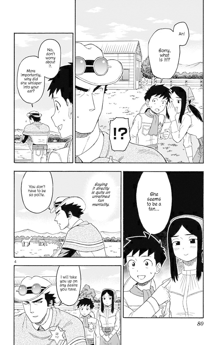 Read Hoankan Evans no Uso chapter 79 image 3 on Lezhin