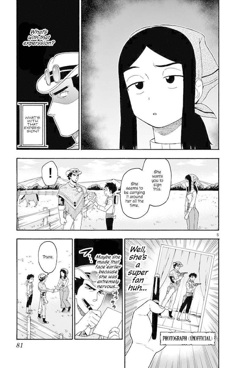 Read Hoankan Evans no Uso chapter 79 image 4 on Lezhin