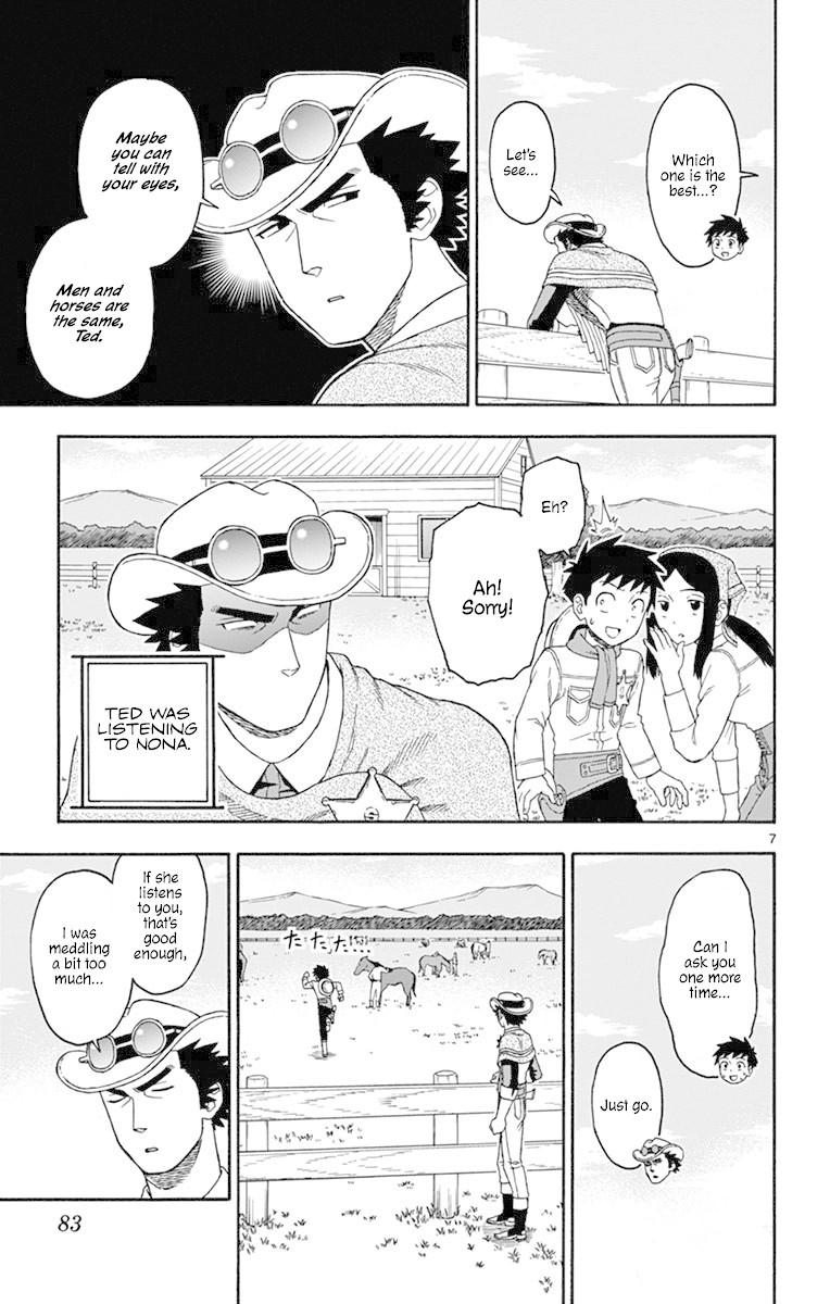 Read Hoankan Evans no Uso chapter 79 image 6 on Lezhin