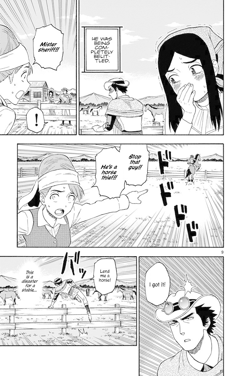 Read Hoankan Evans no Uso chapter 79 image 8 on Lezhin