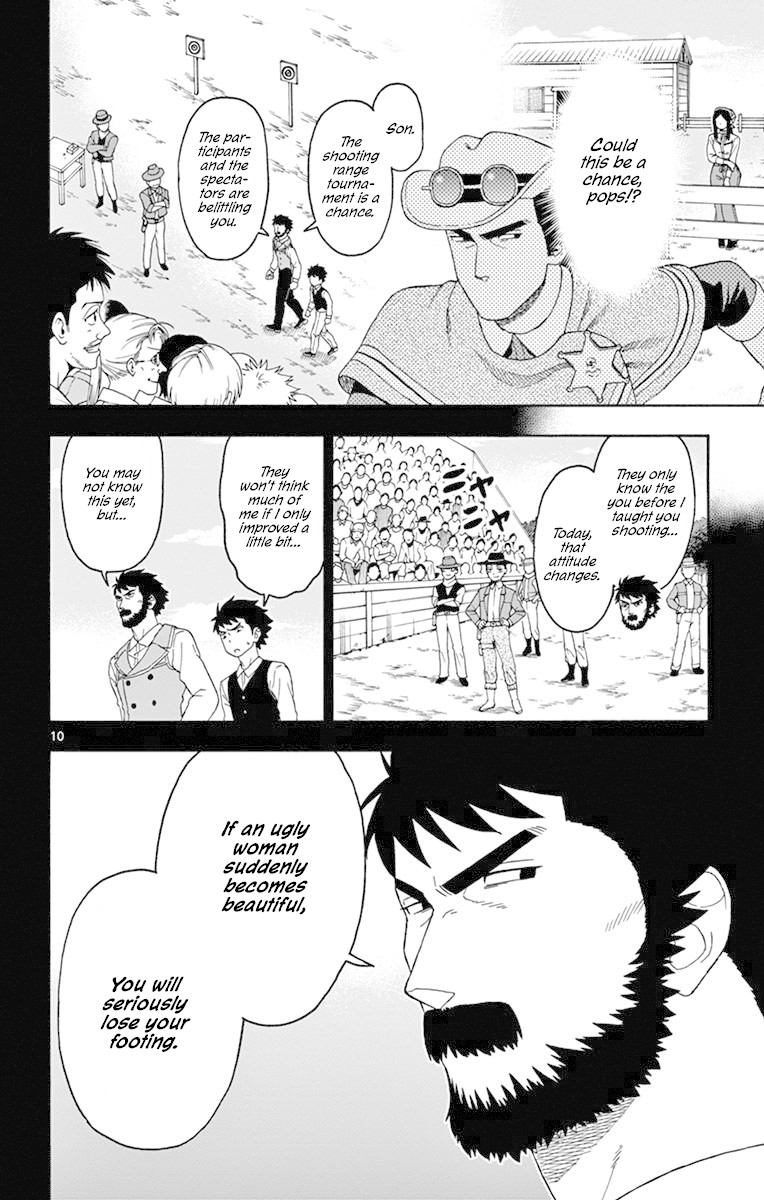 Read Hoankan Evans no Uso chapter 79 image 9 on Lezhin