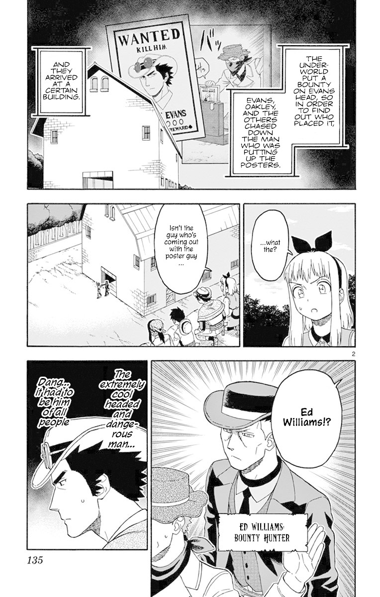 Read Hoankan Evans no Uso chapter 83 image 1 on Lezhin