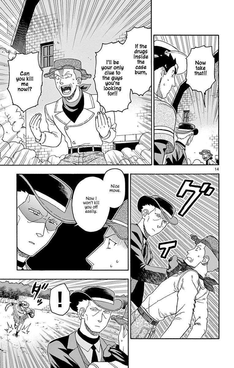 Read Hoankan Evans no Uso chapter 83 image 13 on Lezhin