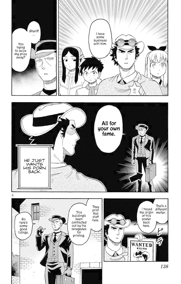 Read Hoankan Evans no Uso chapter 83 image 4 on Lezhin