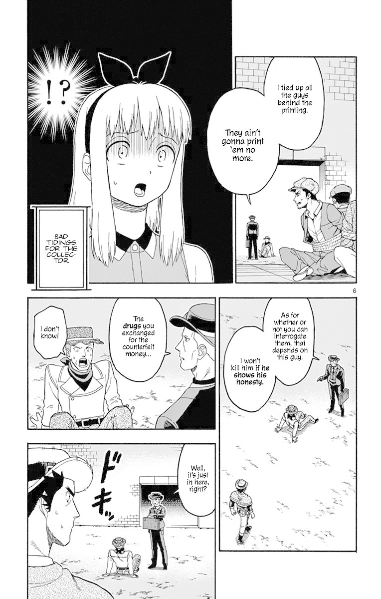 Read Hoankan Evans no Uso chapter 83 image 5 on Lezhin