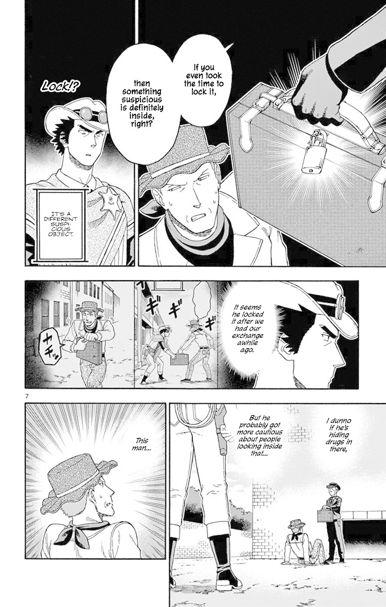 Read Hoankan Evans no Uso chapter 83 image 6 on Lezhin