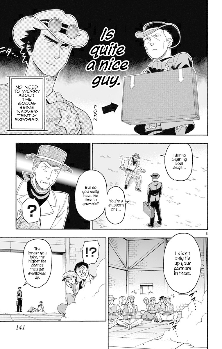Read Hoankan Evans no Uso chapter 83 image 7 on Lezhin