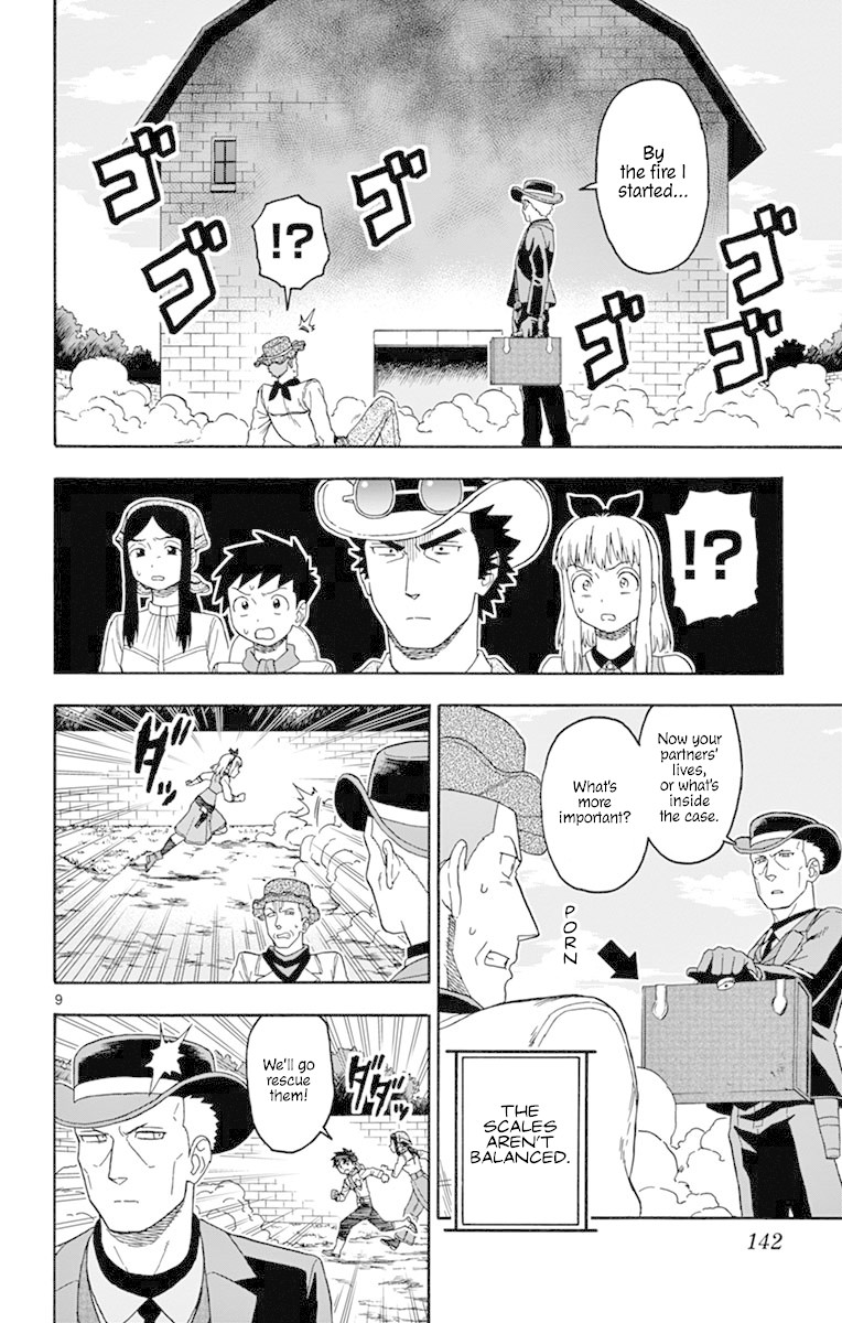 Read Hoankan Evans no Uso chapter 83 image 8 on Lezhin
