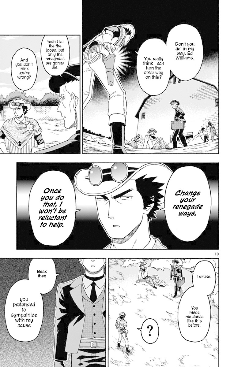 Read Hoankan Evans no Uso chapter 83 image 9 on Lezhin