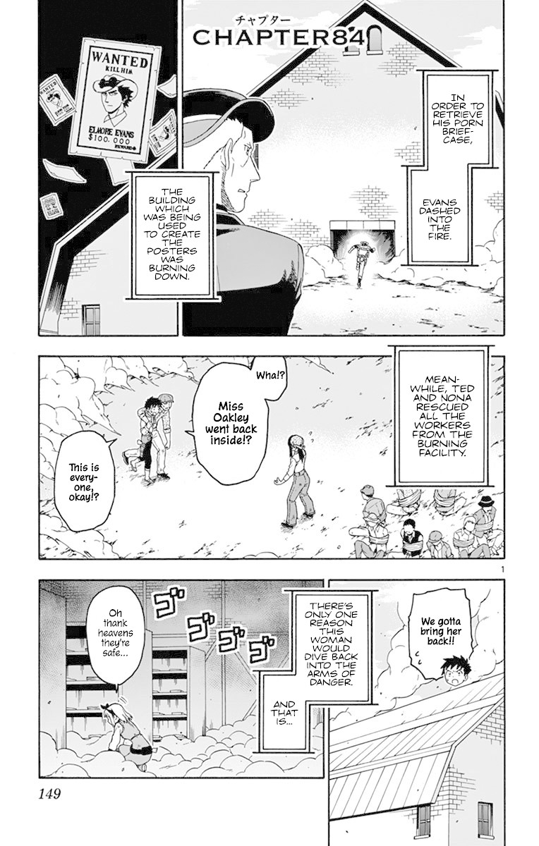 Read Hoankan Evans no Uso chapter 84 image 0 on Lezhin