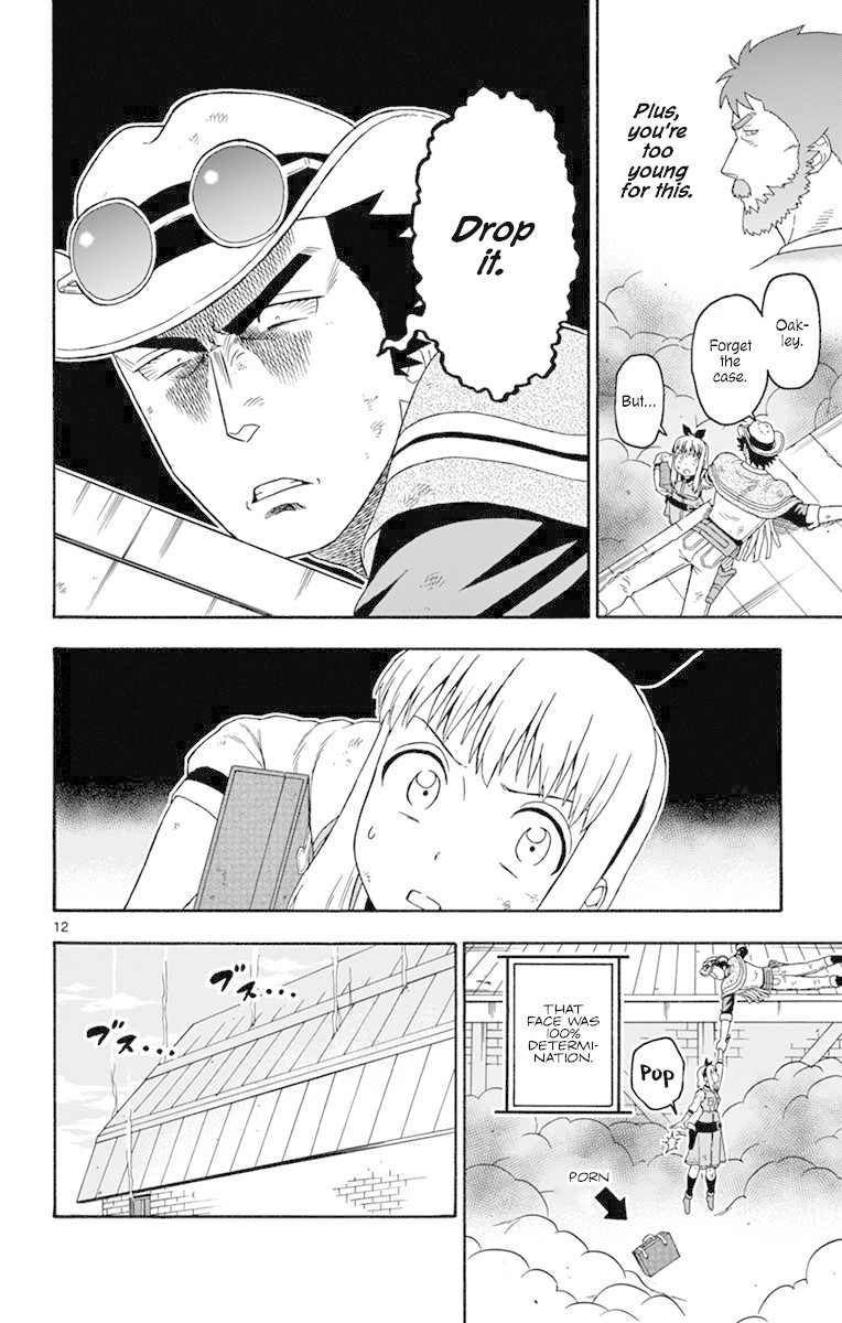 Read Hoankan Evans no Uso chapter 84 image 11 on Lezhin