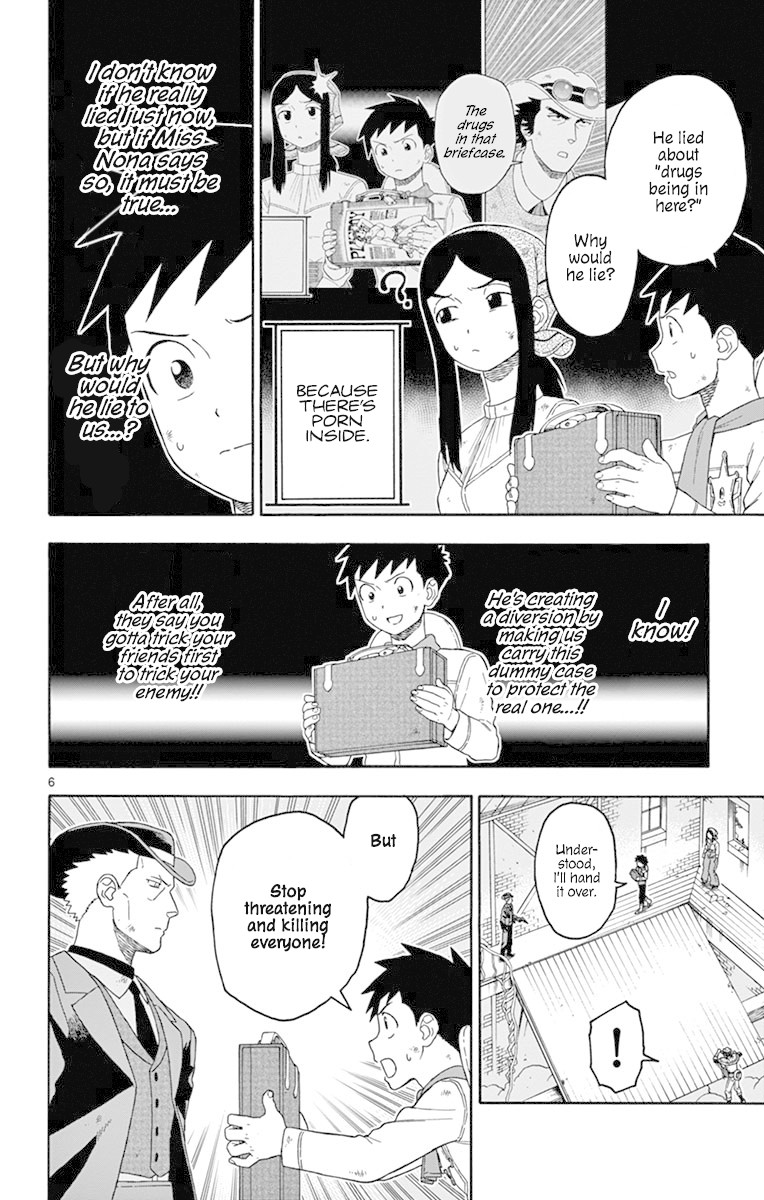 Read Hoankan Evans no Uso chapter 84 image 5 on Lezhin